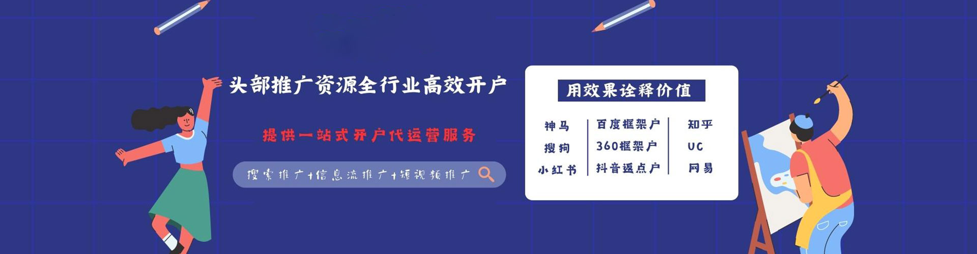高坪微信信息流