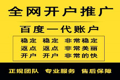 百度竞价托管运营实战经验分享