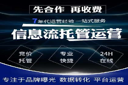 百度竞价SEM案例分享：如何实现精准营销