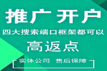 案例解析：SEM优化师如何提升广告点击率