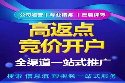 竞价托管案例：精准定位，提升转化率