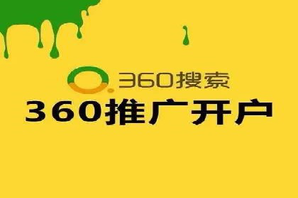 百度搜索推广案例分享：助力企业品牌知名度提升