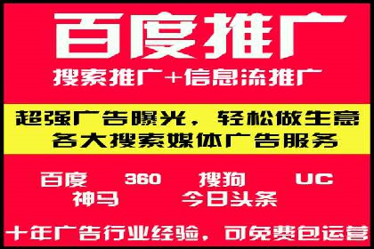 信息流平台案例分析