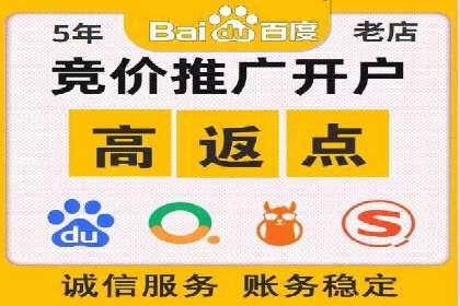 深度解析：百度推广托管的成功秘诀与经典案例